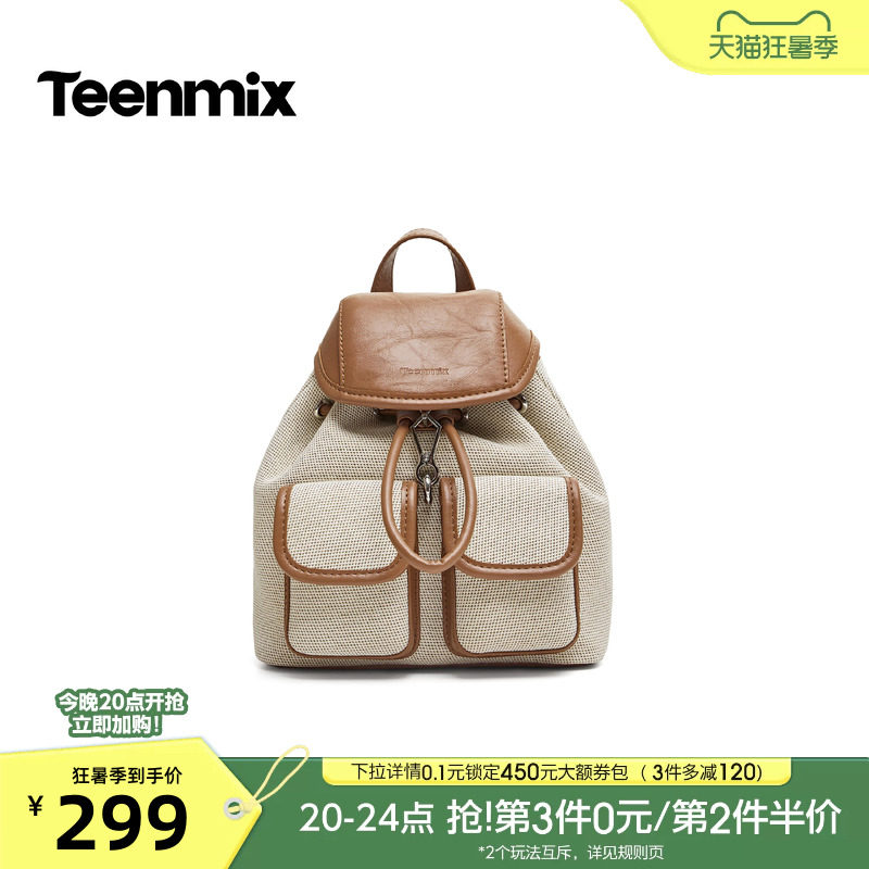 天美意抽绳翻盖复古学院包包女双肩包手提背包2026秋新款B0012CX6