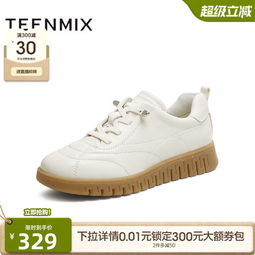 拼色复古英伦风百搭
