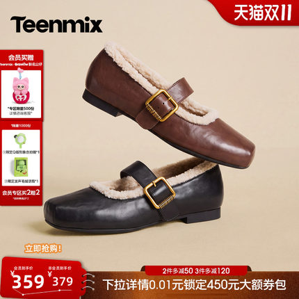 天美意焦糖栗子玛丽珍毛毛鞋女牛皮加绒芭蕾平底单鞋2026冬季新款