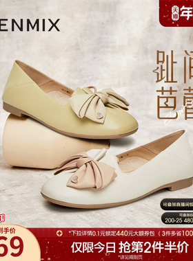 天美意蝴蝶结软底浅口单鞋平底鞋女晚晚鞋皮鞋新款CRR29AQ4