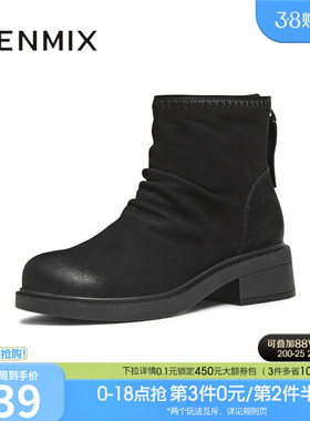 天美意复古厚底西部靴短靴女鞋加绒时装靴皮靴冬季新款CNG46DD5