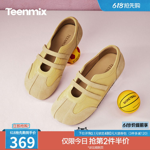 休闲潮流百搭复古