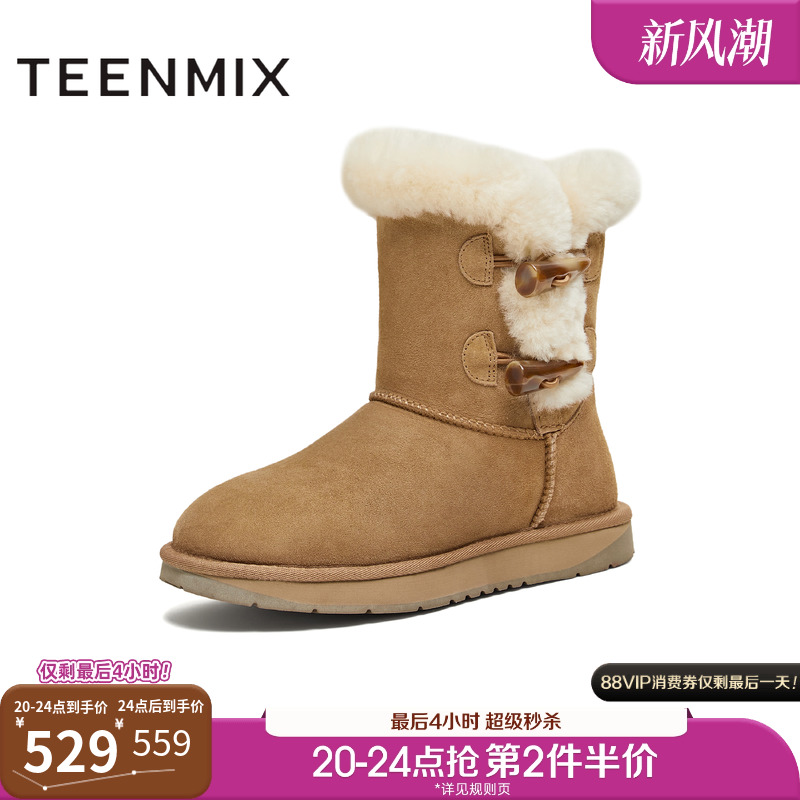 简约百搭，舒适保暖