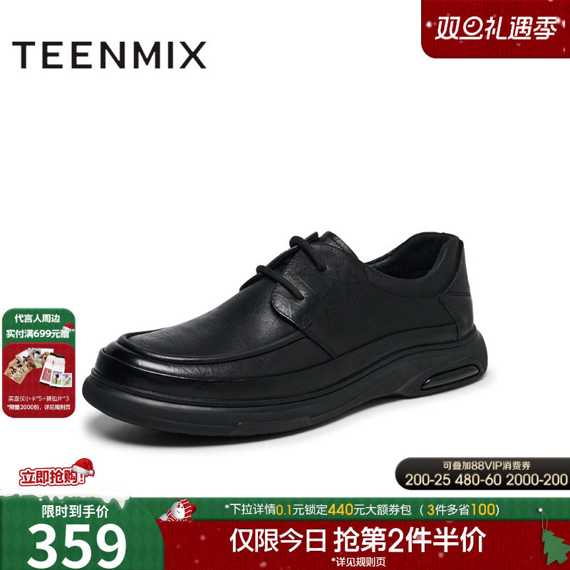 商务休闲，舒适百搭