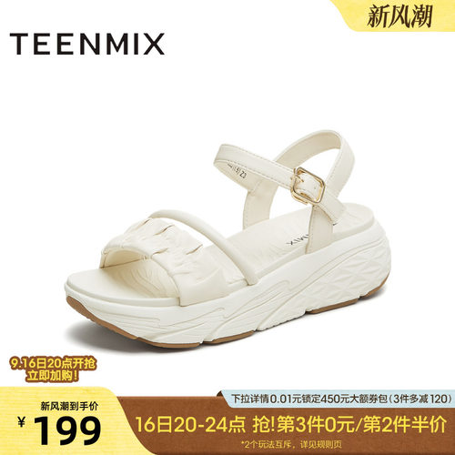 休闲百搭纯色厚底
