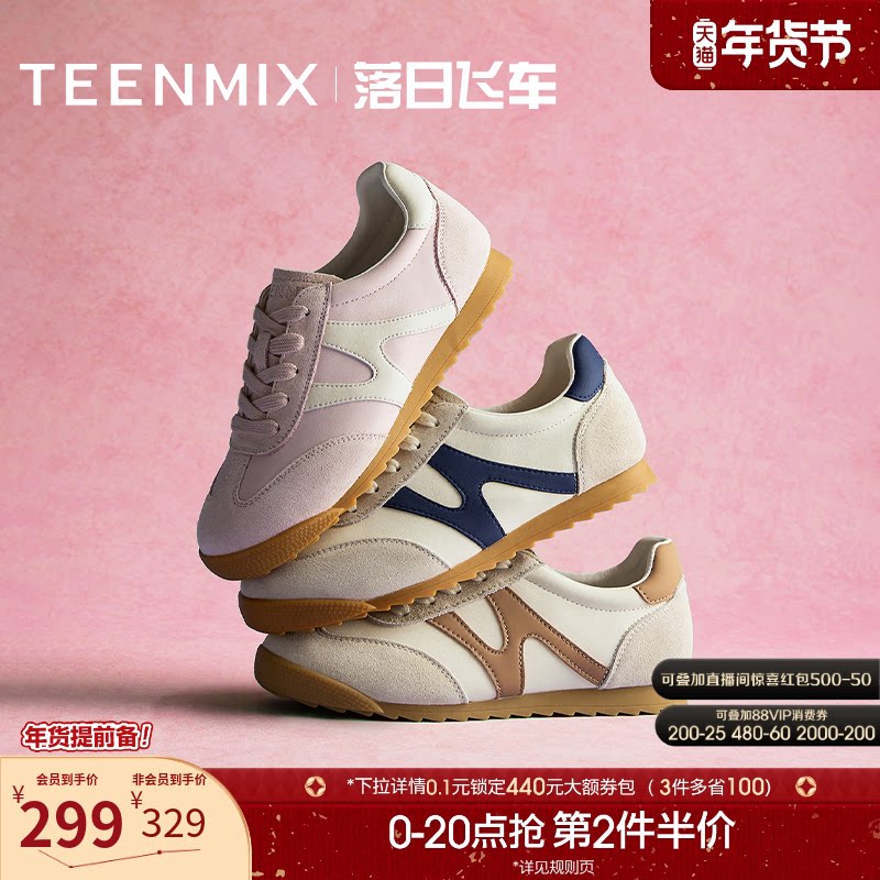 ���������շɳ����ű��װ��ʵ�ѵЬ͸���˶�ЬŮЬ���¿����а�Ь1215.68Ԫ��4��(��303.92Ԫ/������88VIP 95��)