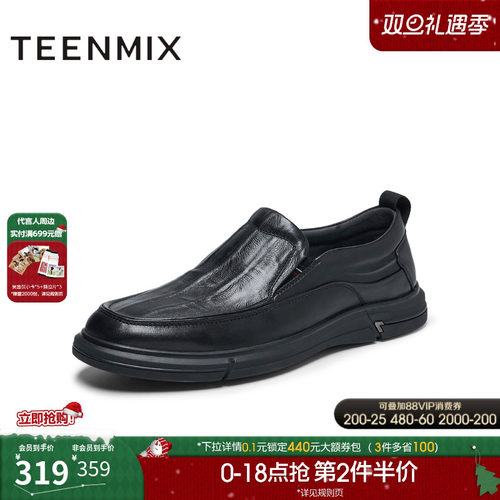 商务休闲通勤百搭