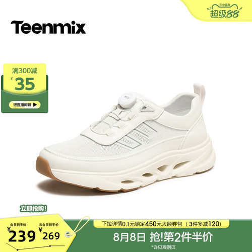 透气舒适，休闲耐穿
