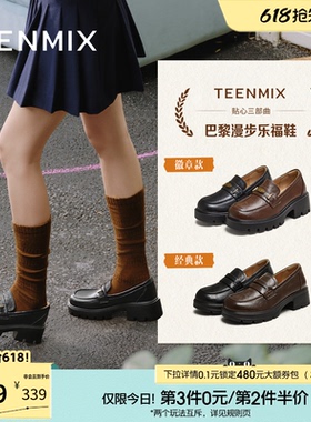 天美意厚底增高英伦乐福鞋小皮鞋女复古单鞋秋季新款KE069CM5