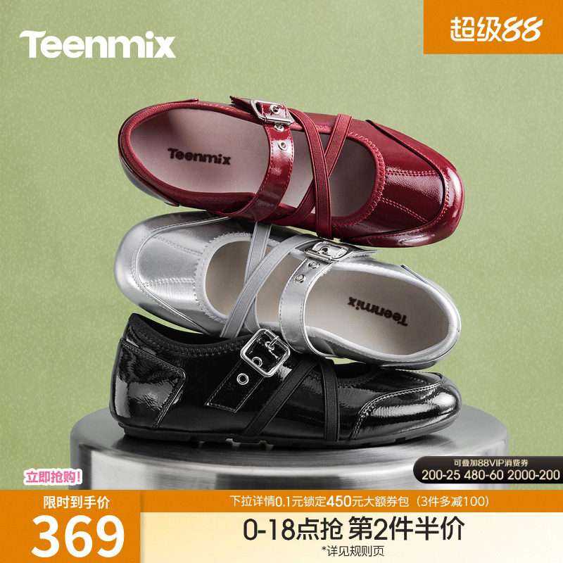 天美意内增高芭蕾运动玛丽珍鞋红色小皮鞋女浅口单鞋2026春季新款