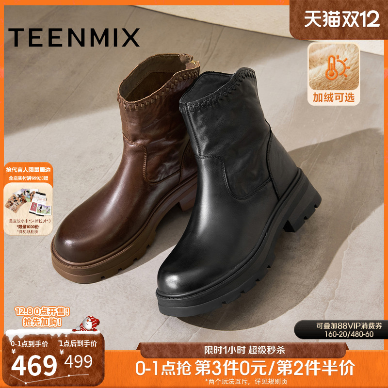 时髦街头，潮酷有型