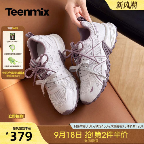 双带设计，独特时髦