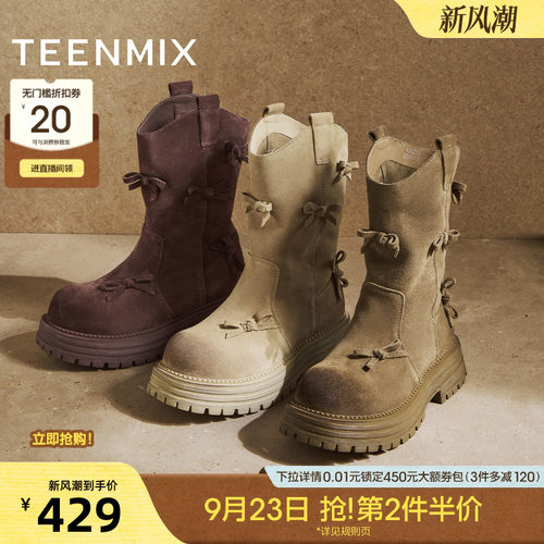 西部靴蝴蝶结堆堆靴