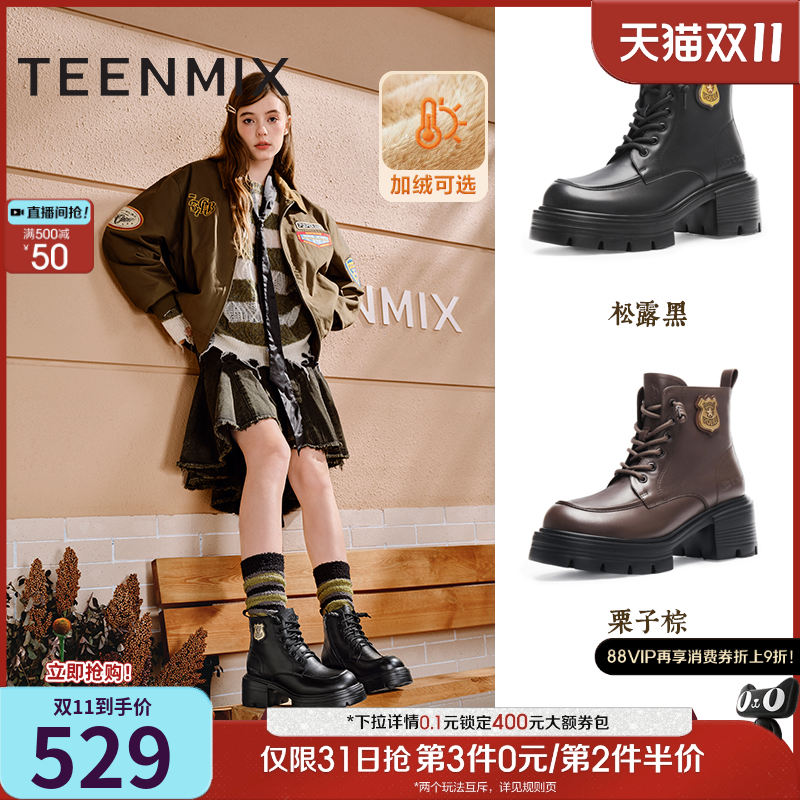 复古短靴,休闲百搭