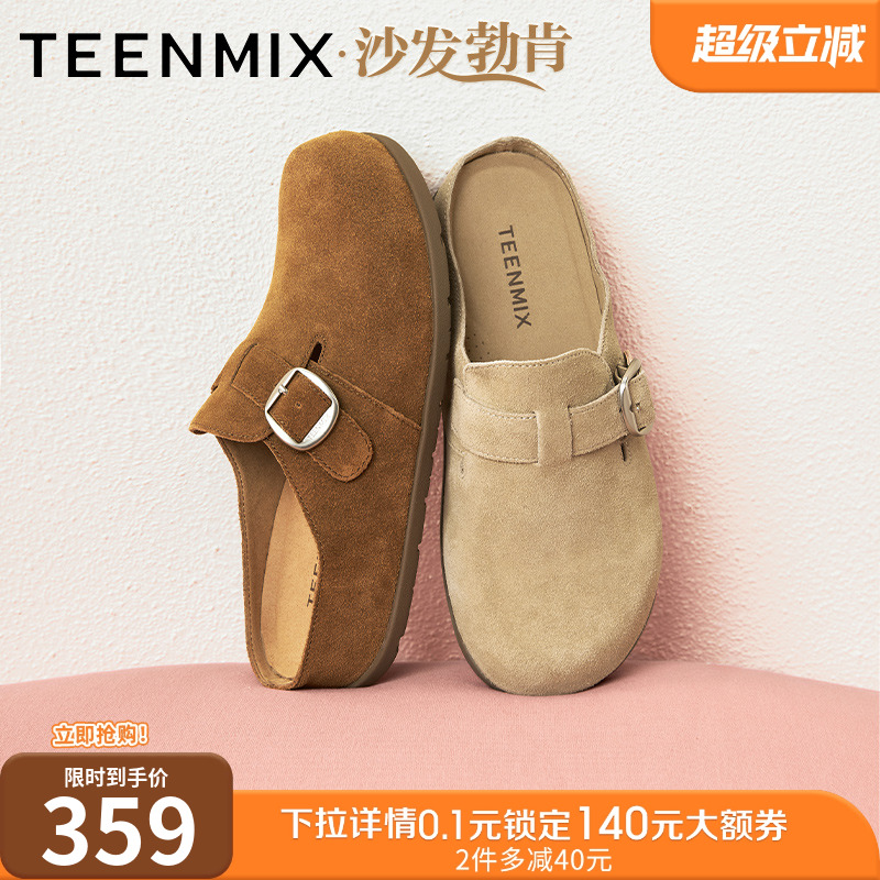 潮流休闲百搭复古