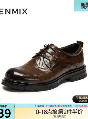 天美意冬季新款商场同款复古商务正装休闲男皮鞋3XI01DM5