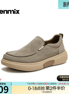 天美意2026夏新款商场同款纯色复古休闲百搭上班男布鞋4AH02BM6