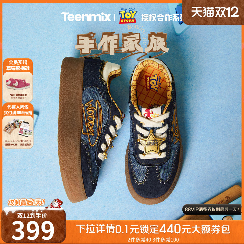 休闲潮流百搭复古