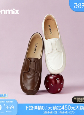 天美意复古软底乐福鞋平底单鞋女一脚蹬小皮鞋2026春新款AG016AA6