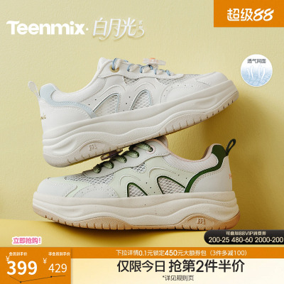 天美意网面透气厚底增高面包小白鞋女运动板鞋2026夏新款CAH22BM6