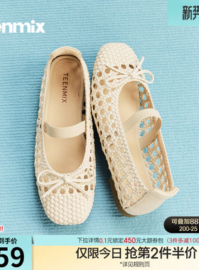天美意编织镂空复古平底玛丽珍皮鞋女浅口单鞋2026春新款KQ112BQ6