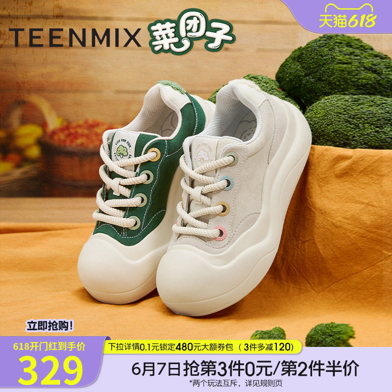 天美意厚底菜团子大头鞋帆布小白鞋女丑萌鞋休闲板鞋春季新款