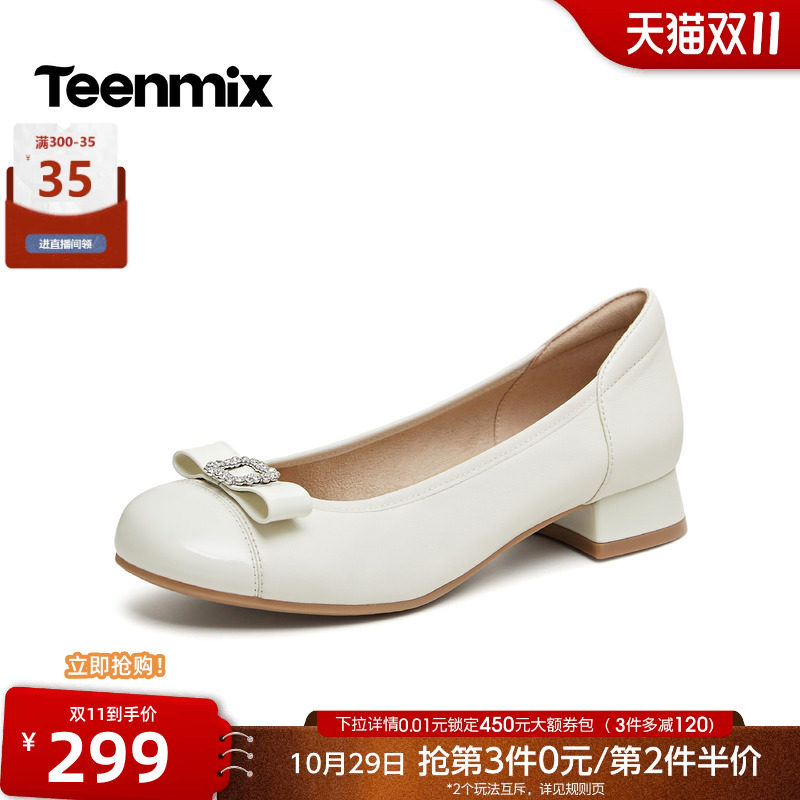 天美意水钻蝴蝶结低跟浅口单鞋女一脚蹬小皮鞋2026秋新款6YR12CQ6