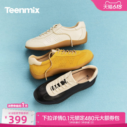 复古百搭，厚底休闲