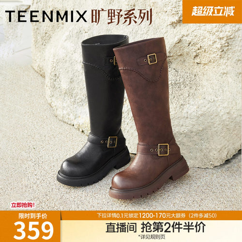 高直筒显瘦百搭厚底