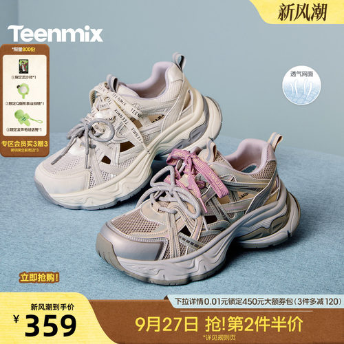 时尚休闲风，百搭潮流