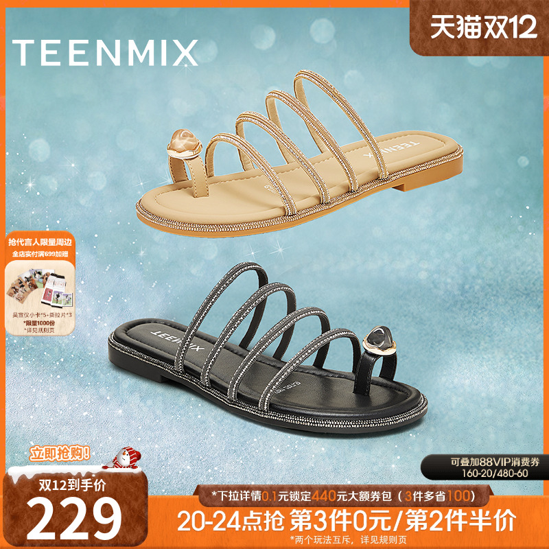 舒适海边沙滩鞋