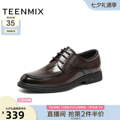 商务四季英伦通勤