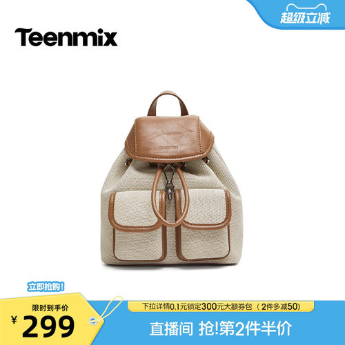 翻盖抽绳，复古学院