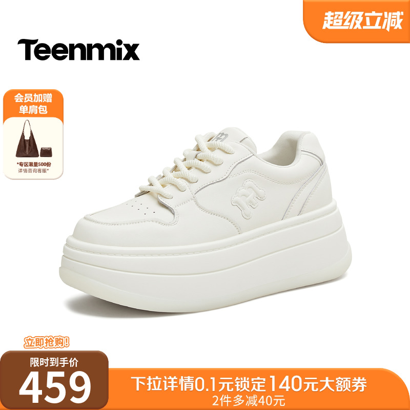 百搭系带运动休闲