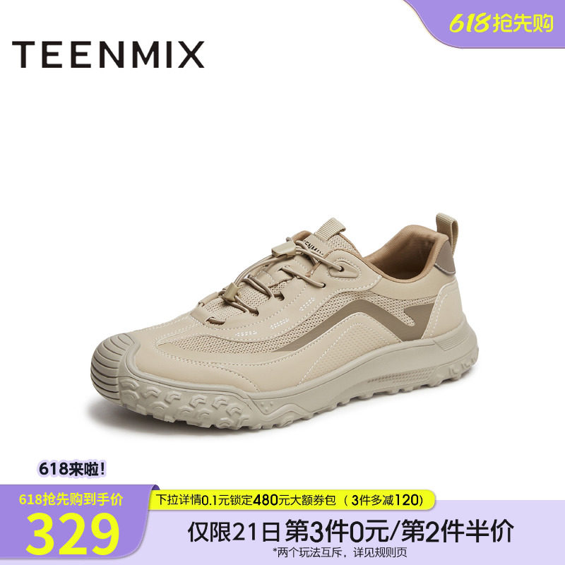 天美意夏季新款商场同款高级感运动休闲男网运动鞋C5P02BM5