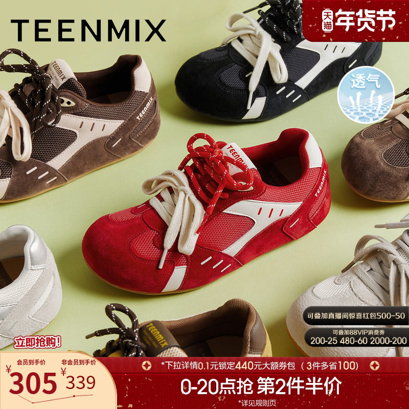 天美意芒果鞋黄色复古厚底阿甘德训鞋女新款休闲运动鞋包头半拖鞋,女鞋,德训鞋,淘宝优惠券,粉丝福利购,淘宝优惠卷