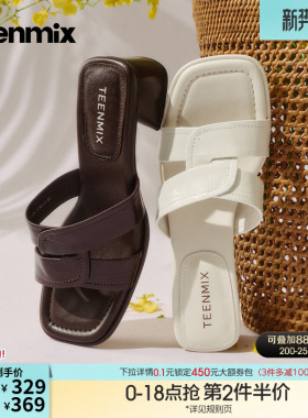 天美意一字拖复古平底拖鞋女外穿凉拖高跟凉鞋2026夏新款KT107BT6