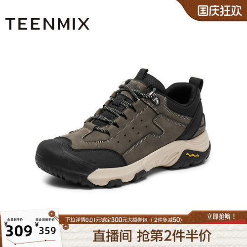 舒适帅气，休闲百搭