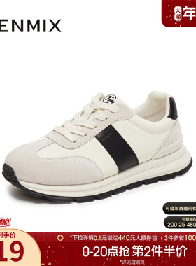 天美意2025秋新款休闲系带厚底拼色复古百搭男阿甘鞋AGX62CM5