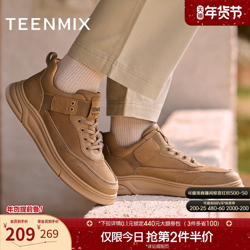 天美意冬新款商场同款复古低帮户外工装鞋男休闲鞋C2V43DD4,流行男鞋,工装鞋,淘宝优惠券,粉丝福利购,淘宝优惠卷
