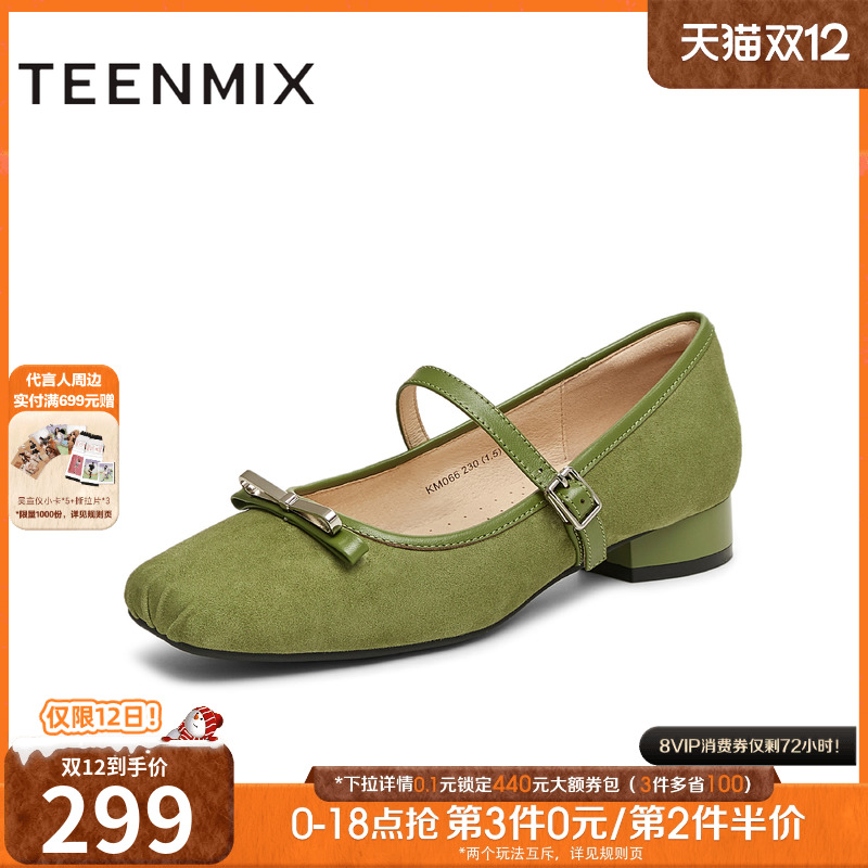 休闲法式复古通勤