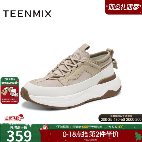 天美意2024冬新款商场同