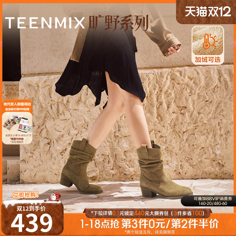 时髦休闲，英伦复古