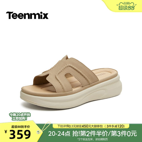 复古金属扣，厚底增高