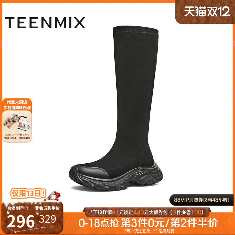 厚底百搭运动一脚蹬显瘦