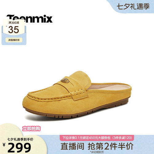 纯色百搭，运动休闲