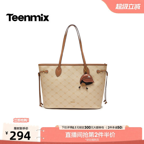 时尚通勤，简约百搭