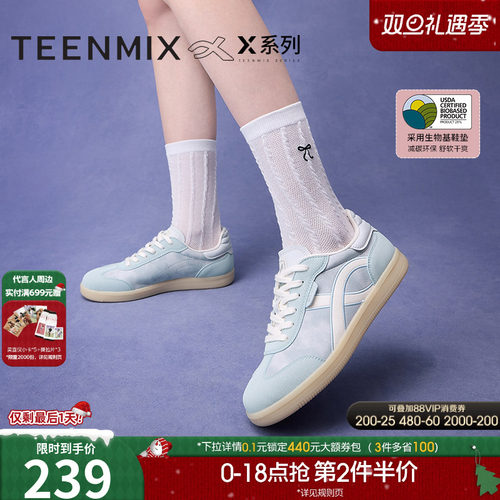 运动休闲，复古百搭