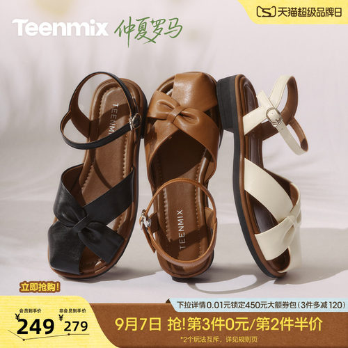 复古罗马风，休闲百搭