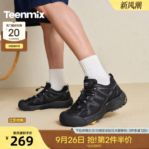 复古休闲，简约百搭